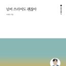 넘버쓰리