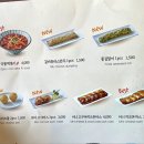 국수나무굽은다리역 이미지