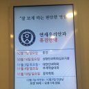 한빛온누리약국 이미지