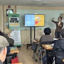 약수노인종합복지관 | 약수노인종합복지관&lt;그림책으로 읽는 노화,죽음&gt;손희정후기