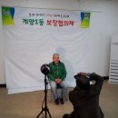 계양1동 주민센터 이미지