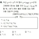 강남 내신 기출 풀이 작업 신규 회원 모집 안내 이미지