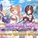 프라이즈 이미지