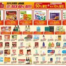 이마트 월배점 이미지