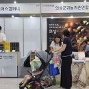 엑스포스크린골프