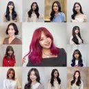 이쁜미용실 이미지