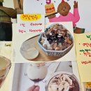슈어와이낫