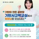 기탄사고력교실이안