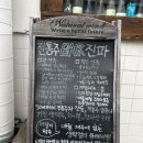 제주 함덕 술집 | 다양한 전통주 • 안주 맛집 한식주점 진파 후기