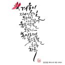 수채일러스트 지도사 2급 과정 이미지