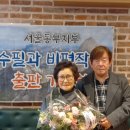 김한분