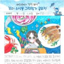 서령초등학교 이미지