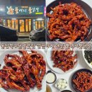 불여시불닭발 네이버블로그
