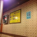 까미생막창 이미지