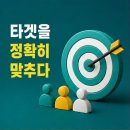 시대세탁소 | 코인세탁소 마케팅 24시간 운영 강점 살리는 법