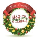 (주)경기자동차 이미지