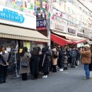 포방터시장 이미지