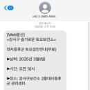 강서구보건소 이미지