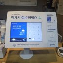 부민한의원