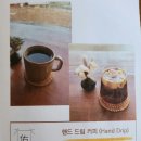 2025.02.18(화) 졸업50주년별곡/초당5D친/소중한 만남과 우정 이미지