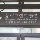 버스정류장 07-222 이미지