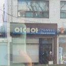 이데아 건축사사무소 이미지