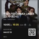 마니전자 | 술 마니 참아따 후