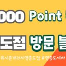 흰바위로232번길 이미지