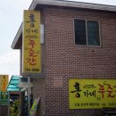 원주IC정육점 이미지