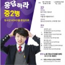 노원평생교육원 이미지