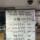이조손칼국수 | 신도림 맛집 l 이런 집 흔치 않다 '이조손칼국수' 내돈내산 후기