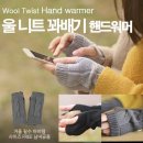 두리장갑 이미지