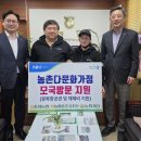 중원농업협동조합 이미지