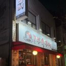 정든부속구이 네이버블로그