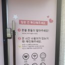 동탄 공간대여 아이럽, 감성 키즈룸 가성비 무인 키즈카페 추천