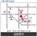 (주)에이드건설 이미지