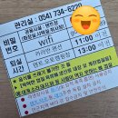 자연과우리펜션야영장 | [공지] 영덕고래불국민야영장 4인 카라반후기 이른 휴가 다녀왔어요