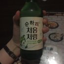 자매비어 이미지