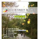 단월레포츠공원 3 이미지