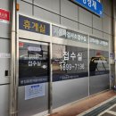 병점종합자동차검사소 이미지