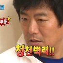 (주)서두산딤섬만두 이미지