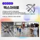 경희대라이온킹태권도 네이버블로그
