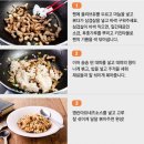 악마의레시피 이미지