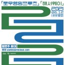 유슬리스 프레셔스 이미지
