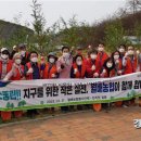 식목일_대구 이미지