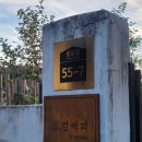 용당길카페 이미지