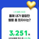 롤롤 이미지