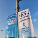 [[ 대회출전 ]] 2025년 12월 07일 일요일, 인천 제3육교개통기념 마라톤대회 이미지