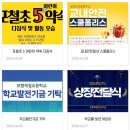 포항제철초등학교 이미지