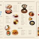 호호식당 이미지